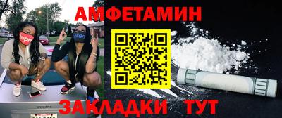винт Кимры