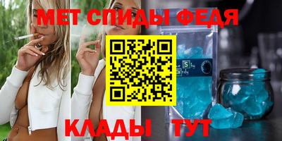 mdpv Ипатово