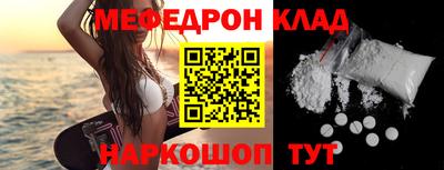 скорость mdpv Беслан