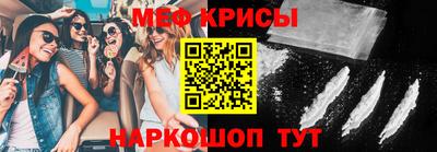 mdpv Ипатово
