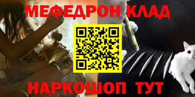 скорость mdpv Беслан