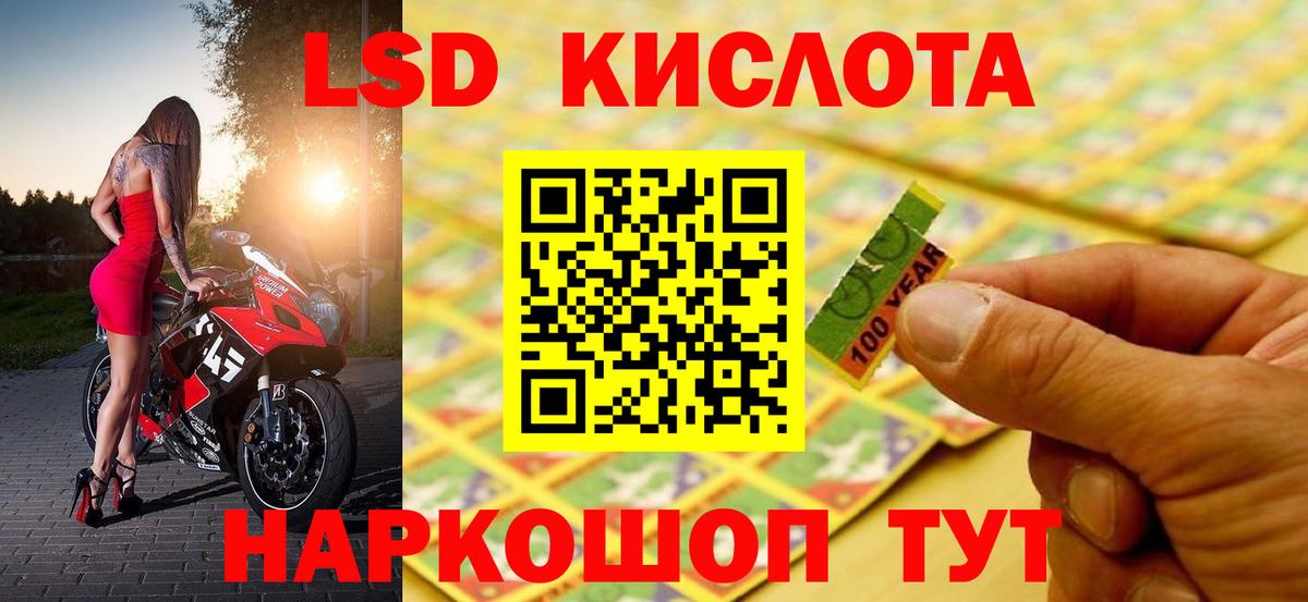 OMG онион  Лсд 25 экстази кислота  Соликамск  Вход с VPN  ЛСД экстази ecstasy 