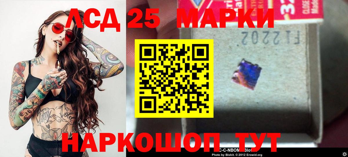 ЛСД экстази ecstasy  Лсд 25 экстази ecstasy  Лсд 25 экстази  Соликамск 
