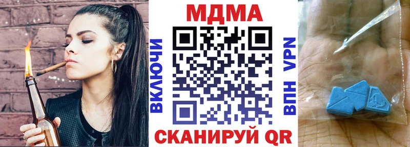 MDMA Molly  Соликамск 