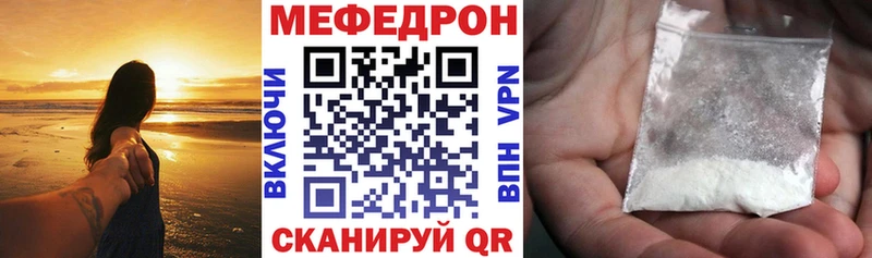 купить закладку  Соликамск  МЯУ-МЯУ кристаллы 
