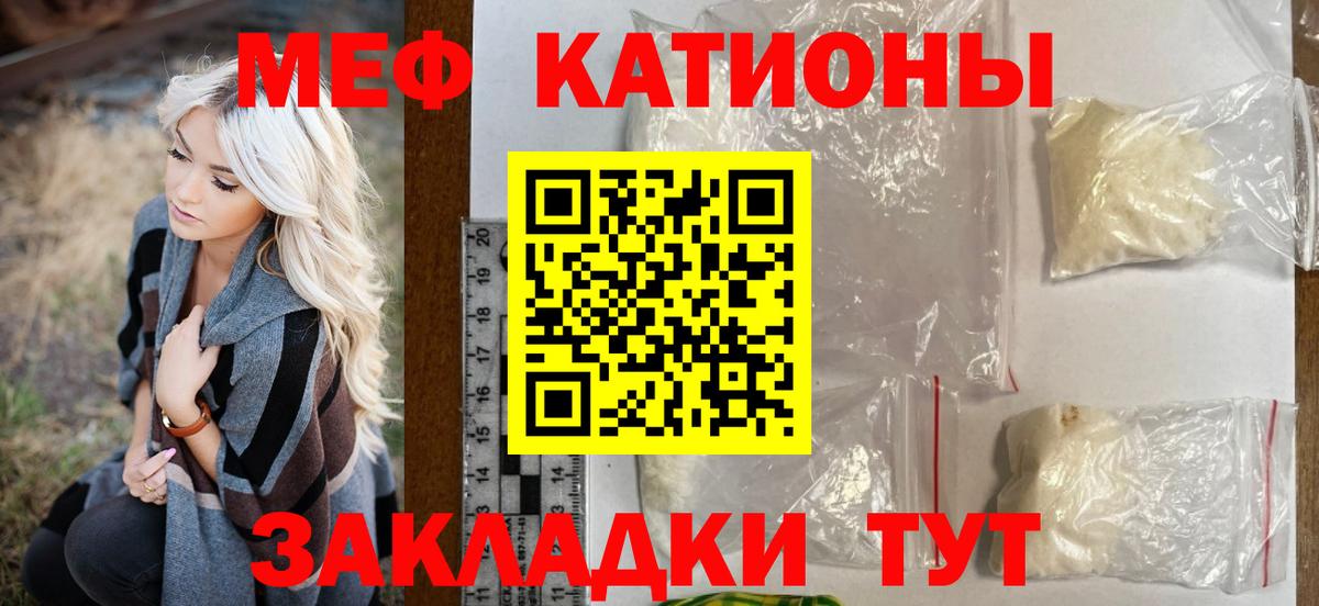 Меф кристаллы Соликамск