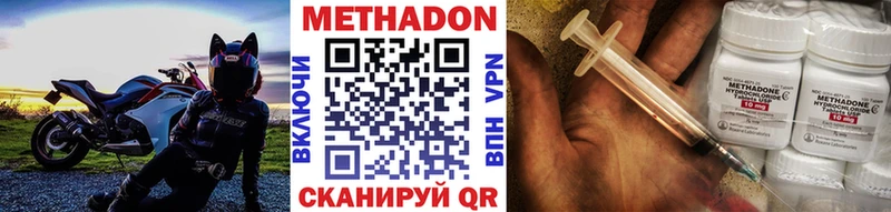 Метадон мёд  Соликамск 