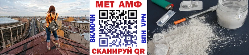 Метамфетамин Methamphetamine Соликамск
