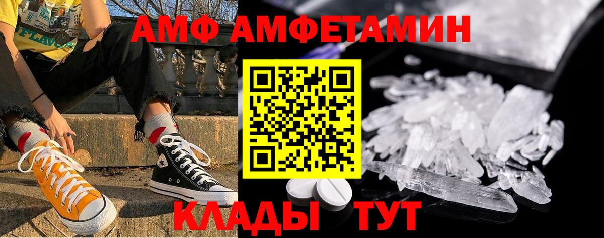 Каннабис  Метамфетамин  ТГК  Вход с VPN  Cocaine  Соликамск  Мефедрон  