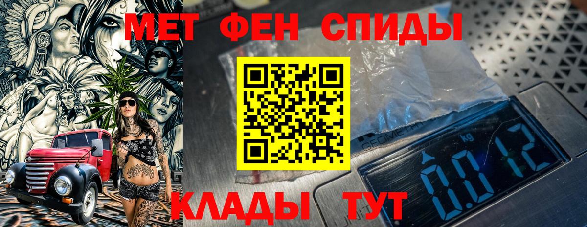 МЕТАМФЕТАМИН Methamphetamine Соликамск