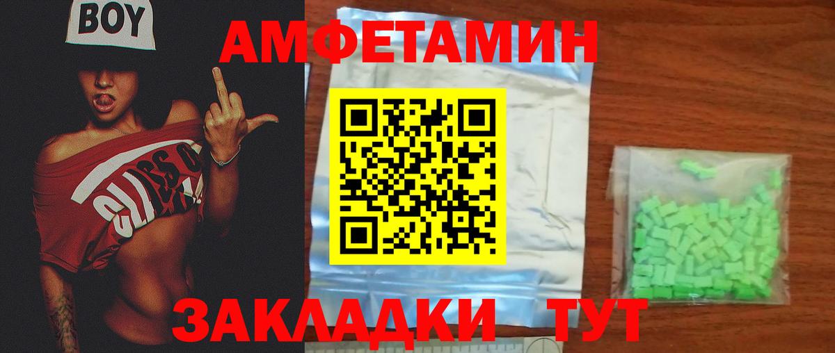 Соликамск  МЕТАМФЕТАМИН  Первитин витя  Вход с VPN  Первитин витя 