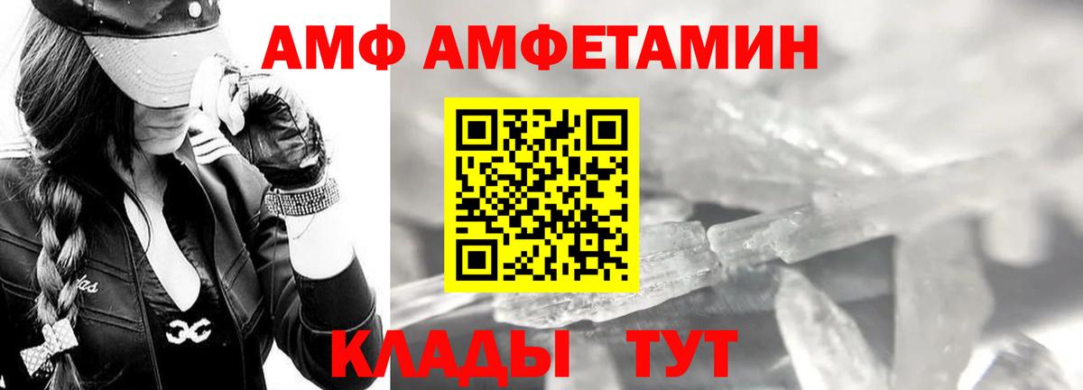 Метамфетамин  Соликамск  Метамфетамин Декстрометамфетамин 99.9% 