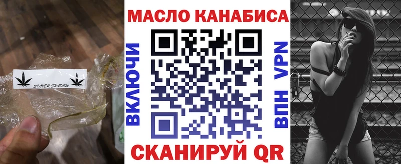 ТГК концентрат Соликамск