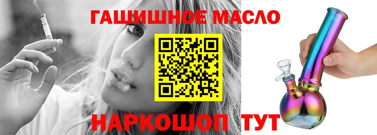 OMG рабочий сайт  Вход с VPN  ТГК Wax  Соликамск  Дистиллят ТГК гашишное масло 