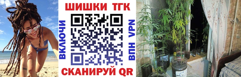 Марихуана гибрид Соликамск