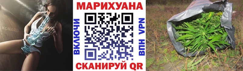 Канабис Bruce Banner  Соликамск 