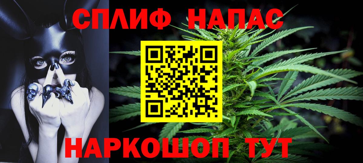 МАРИХУАНА Ganja Соликамск