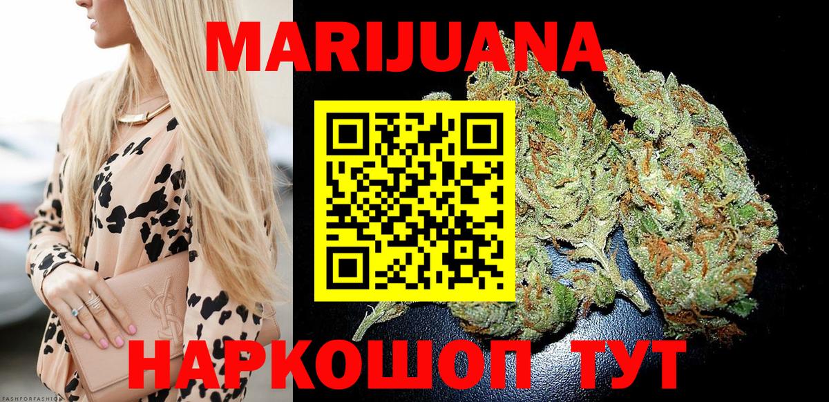 Конопля ГИДРОПОН  МАРИХУАНА ГИДРОПОН  Соликамск  Бошки Шишки OG Kush  Марихуана гибрид 