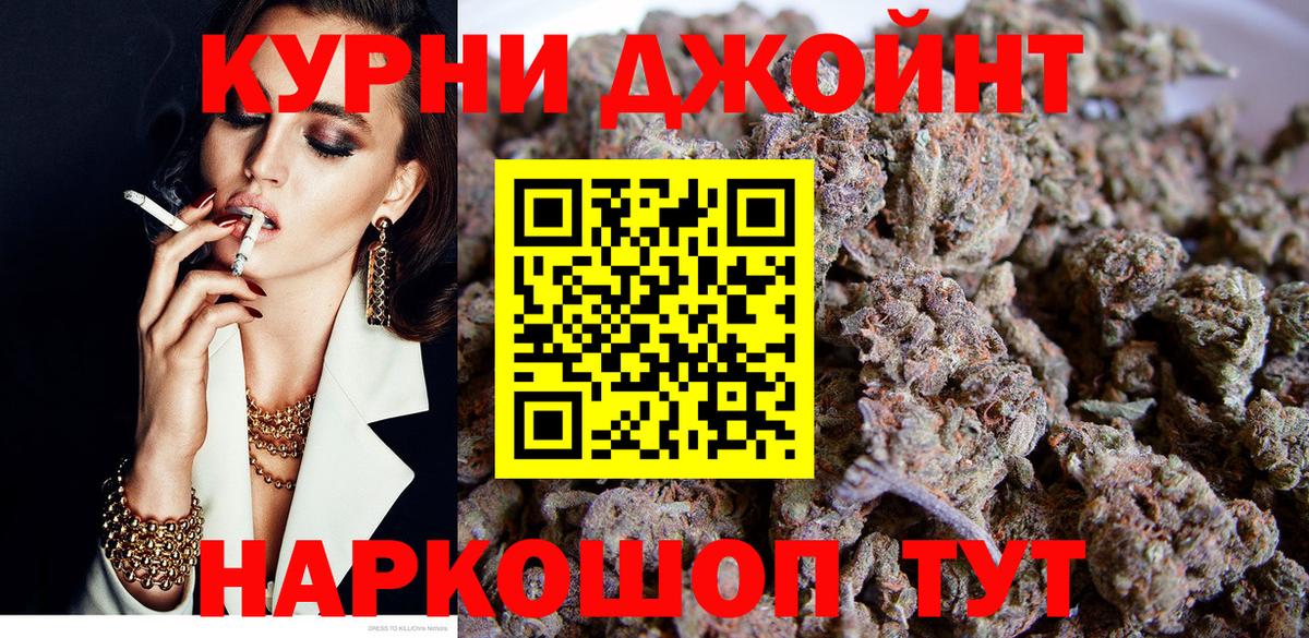 Шишки марихуана VHQ Соликамск